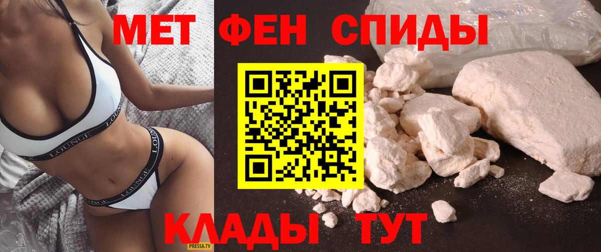 АМФ Premium Якутск