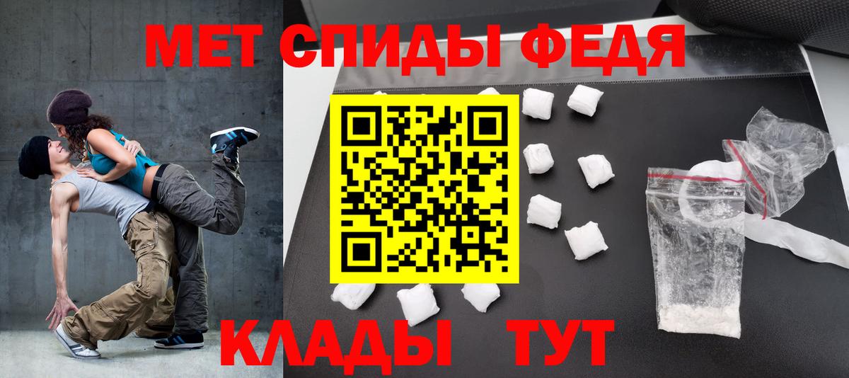 АМФ  Вход с VPN  Якутск  Амфетамин 97%  АМФ 