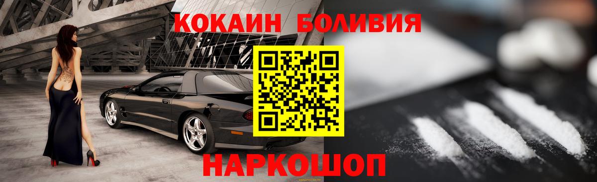 COCAIN FishScale  купить закладку  Кокаин  COCAIN 97%  Якутск  Вход с VPN 