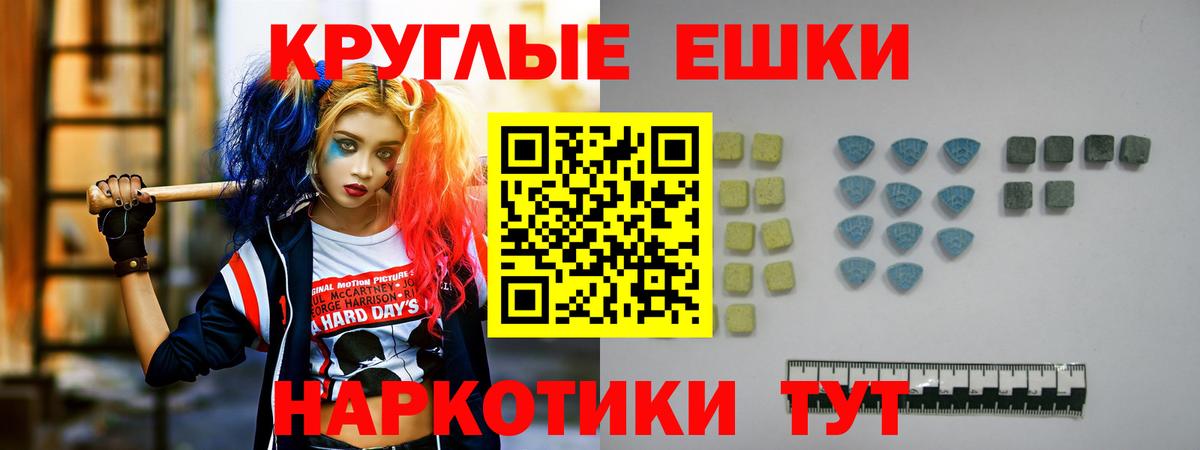 Экстази DUBAI Якутск