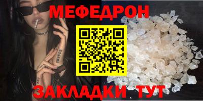 метамфетамин Будённовск