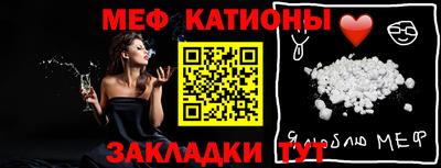 мефедрон VHQ Бузулук