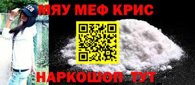 мефедрон VHQ Бузулук