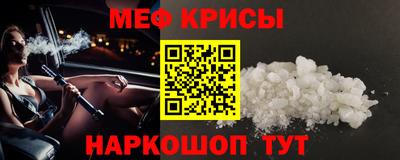 мефедрон VHQ Бузулук