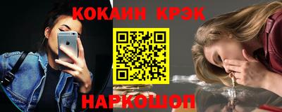 мефедрон VHQ Бузулук