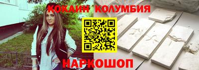 мефедрон VHQ Бузулук