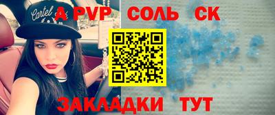 мефедрон VHQ Бузулук