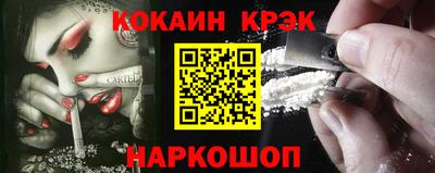метамфетамин Будённовск