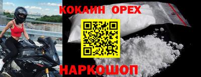 метамфетамин Будённовск
