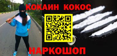 метамфетамин Будённовск