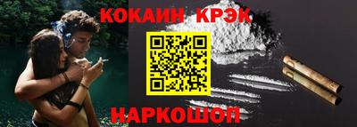 мефедрон VHQ Бузулук