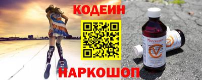 метамфетамин Будённовск