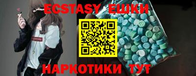 метамфетамин Будённовск
