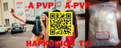 мефедрон VHQ Бузулук