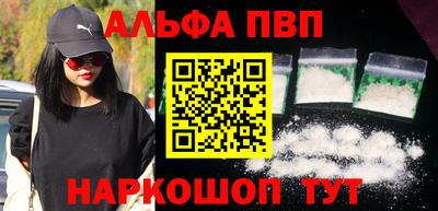 метамфетамин Будённовск