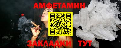 метамфетамин Будённовск