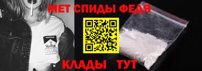 метамфетамин Будённовск