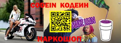 метамфетамин Будённовск