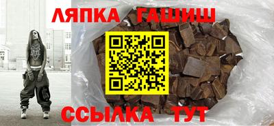 метамфетамин Будённовск