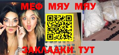 мефедрон VHQ Бузулук