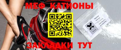 мефедрон VHQ Бузулук