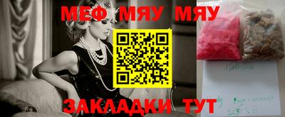 метамфетамин Будённовск