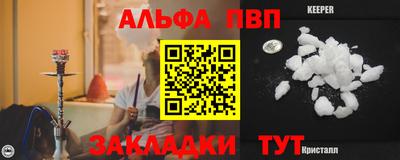 мефедрон VHQ Бузулук