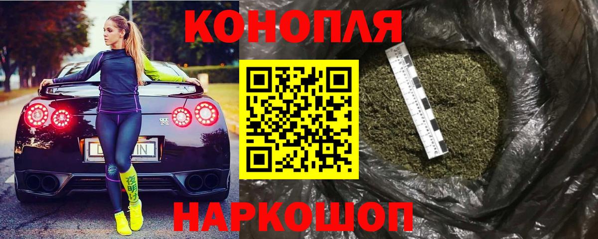 Бошки Шишки тримм  Бошки Шишки VHQ  МАРИХУАНА марихуана  Якутск  Вход с VPN 
